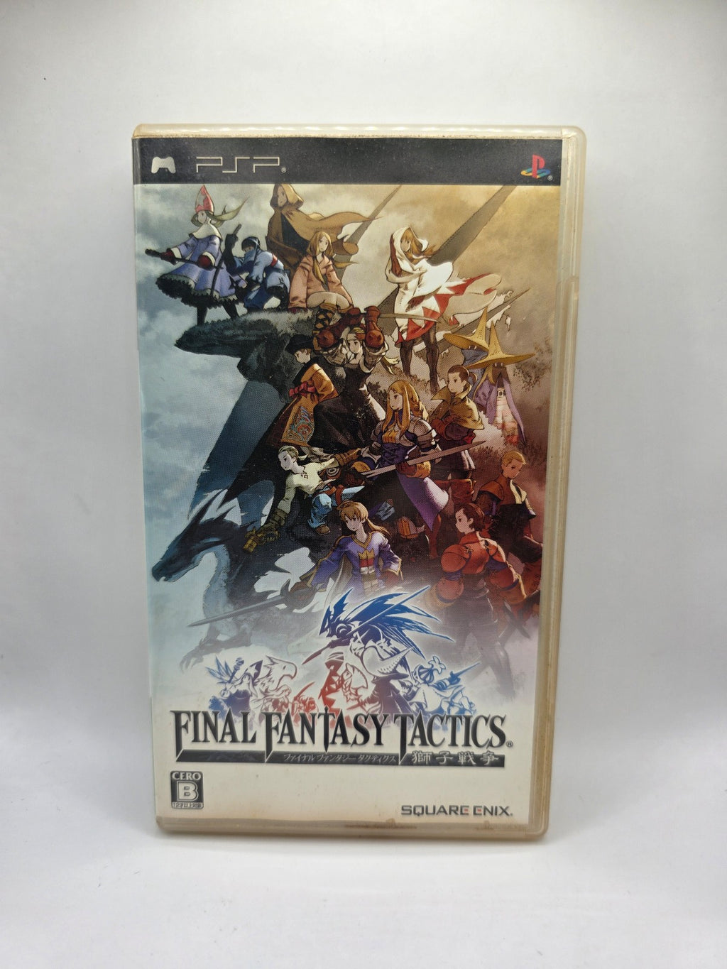 Final Fantasy Tactics for PSP