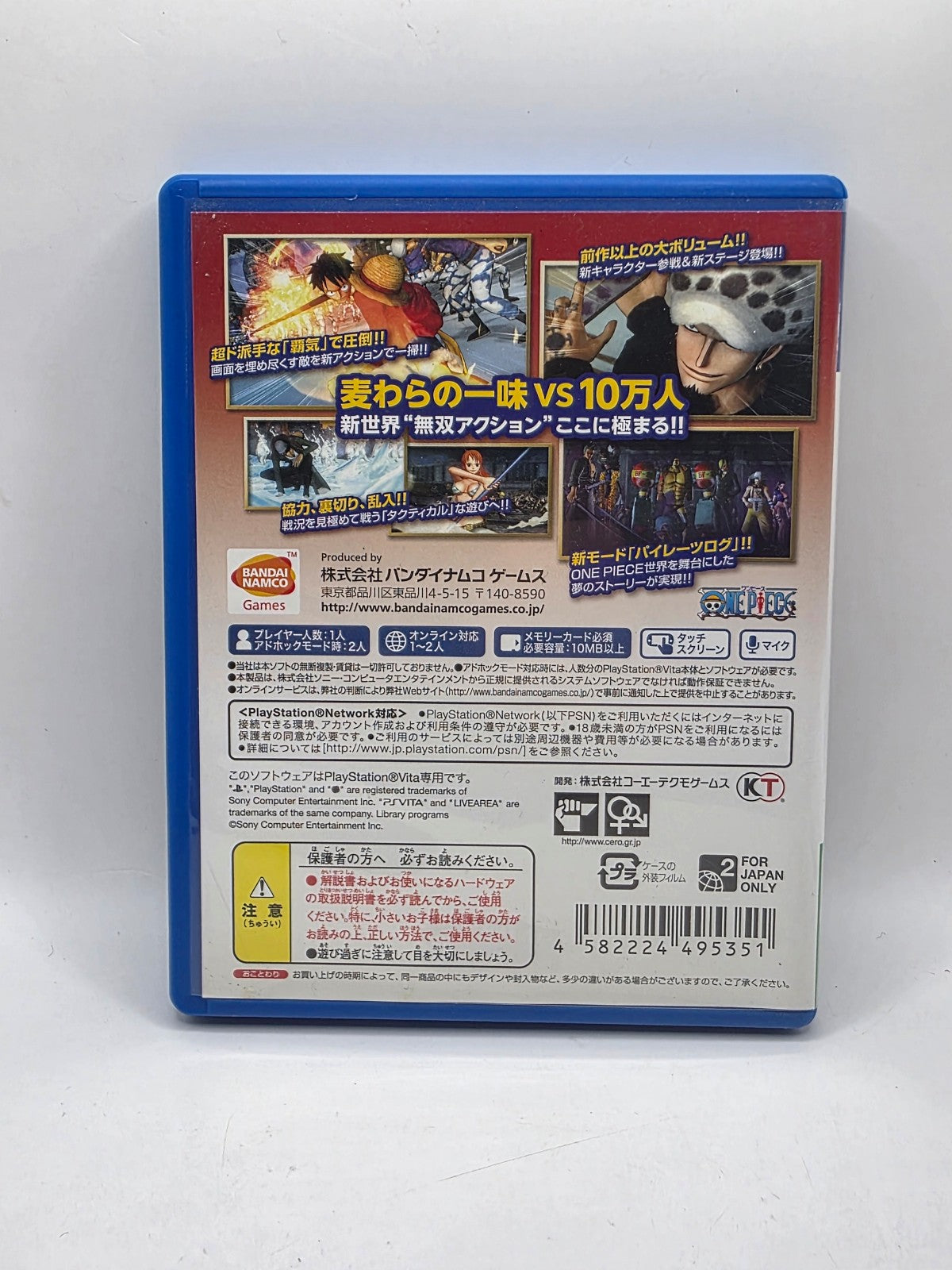 One Piece: Kaizoku Musou 2 for PlayStation Vita (NTSC-J)