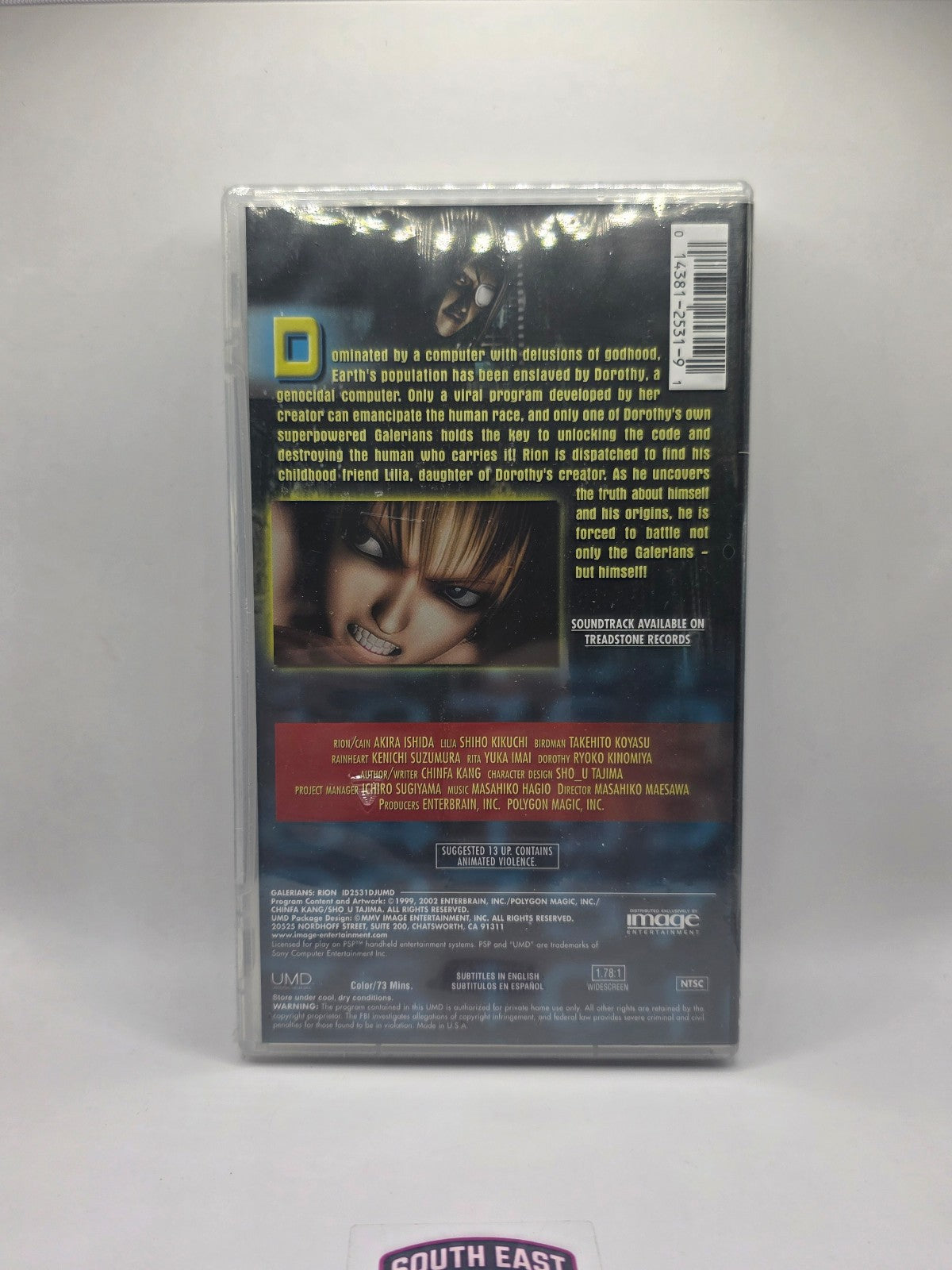Galerians: Rion — PSP UMD Video