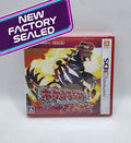 Pokémon Omega Ruby for Nintendo 3DS (NTSC-J)