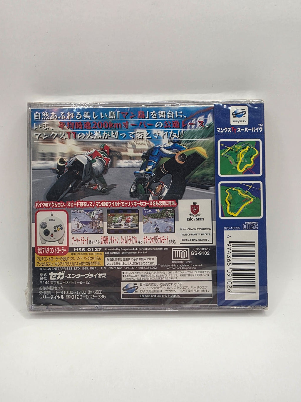 MANX TT Super Bike for Sega Saturn — Factory Sealed (NTSC-J)