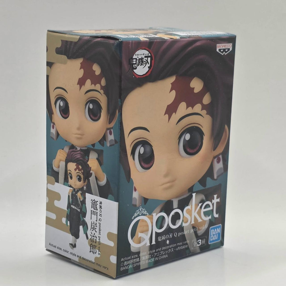 Demon Slayer: Tanjiro Kamado Q Posket Petit Vol. 6 — Banpresto