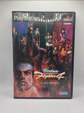 Virtua Fighter 4 — Complete in Box, NTSC-J (PlayStation 2)