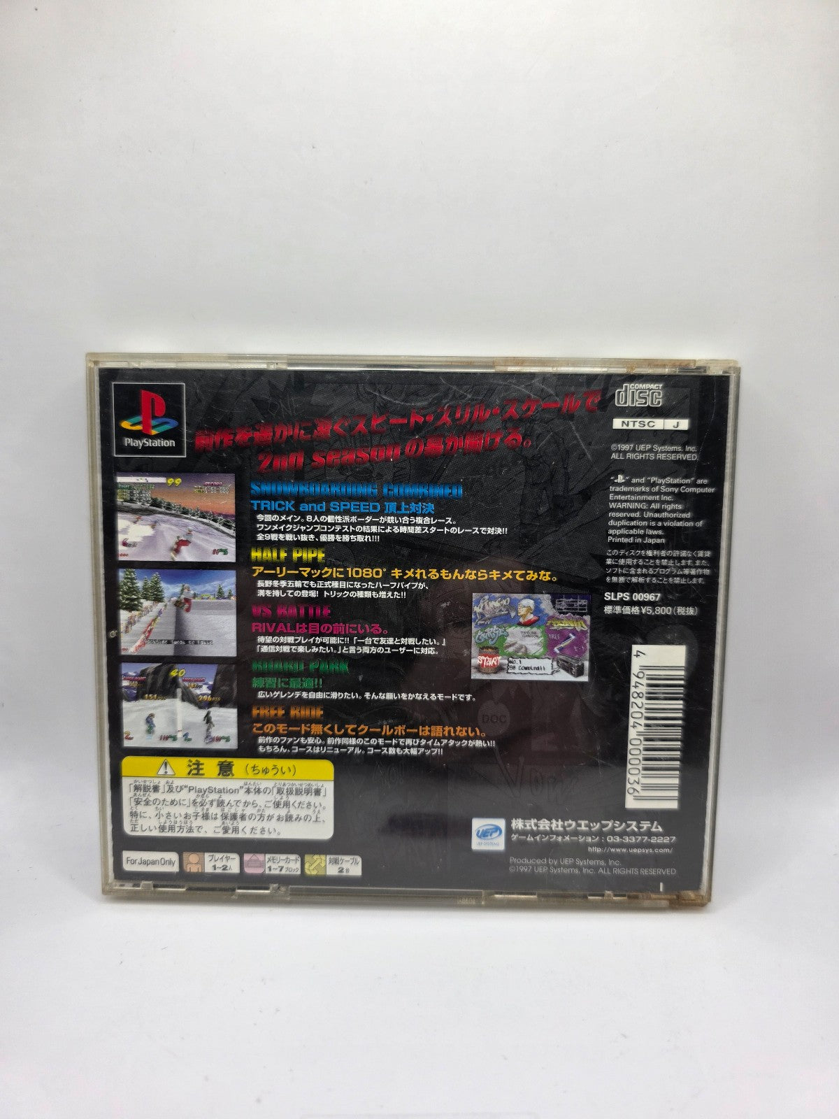 Cool Boarders 2: Killing Session — Complete in Box, NTSC-J (PlayStation)